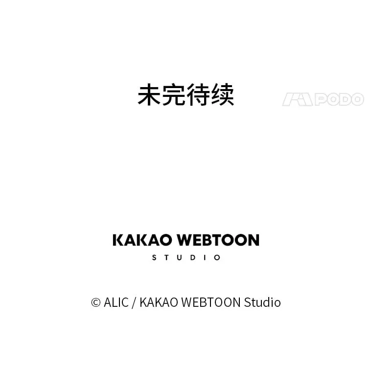 28.狐狸的传闻 第136页