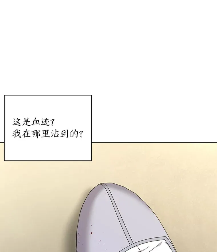28.狐狸的传闻 第137页
