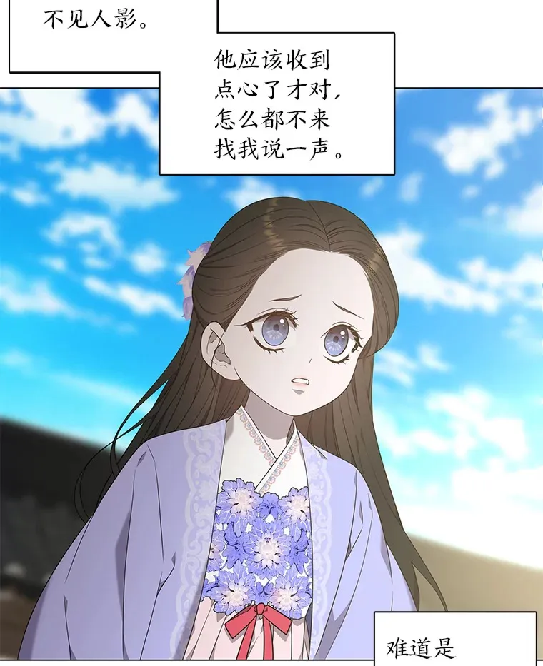 29.求药心切 第20页