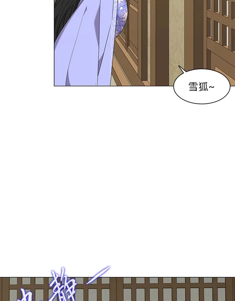 29.求药心切 第26页