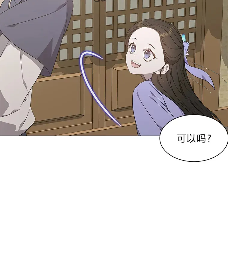 29.求药心切 第36页