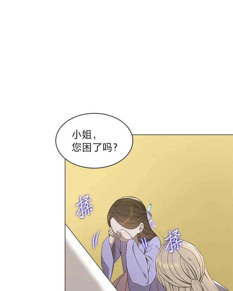 29.求药心切 第51页