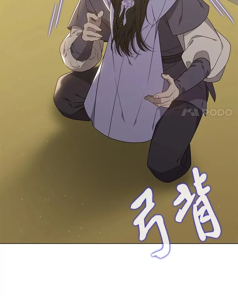 29.求药心切 第59页