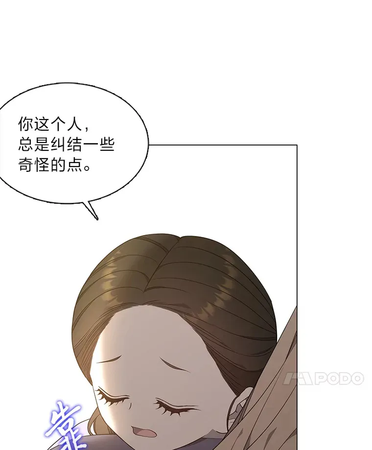 29.求药心切 第62页