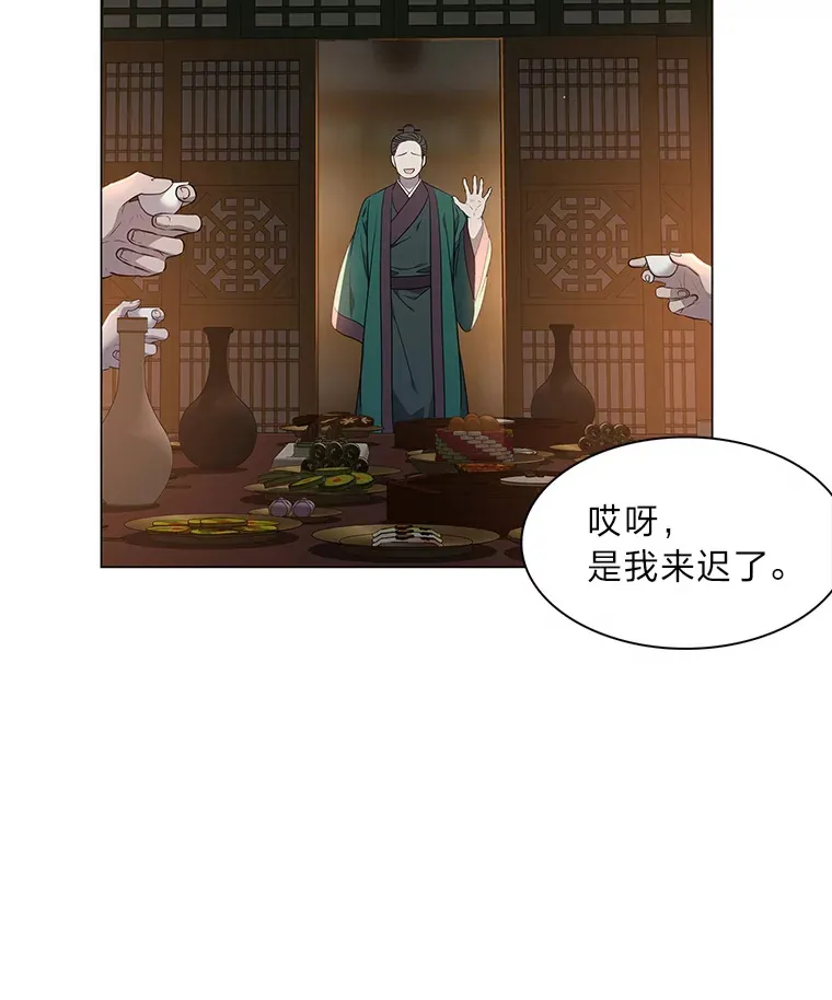 29.求药心切 第82页