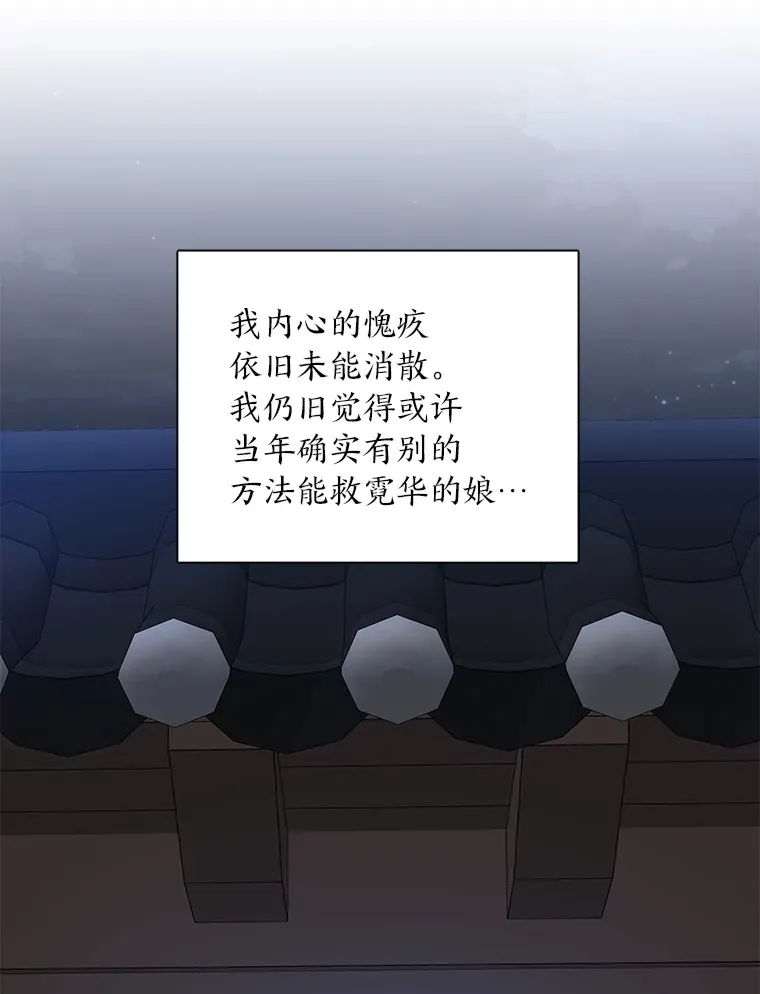 29.求药心切 第102页