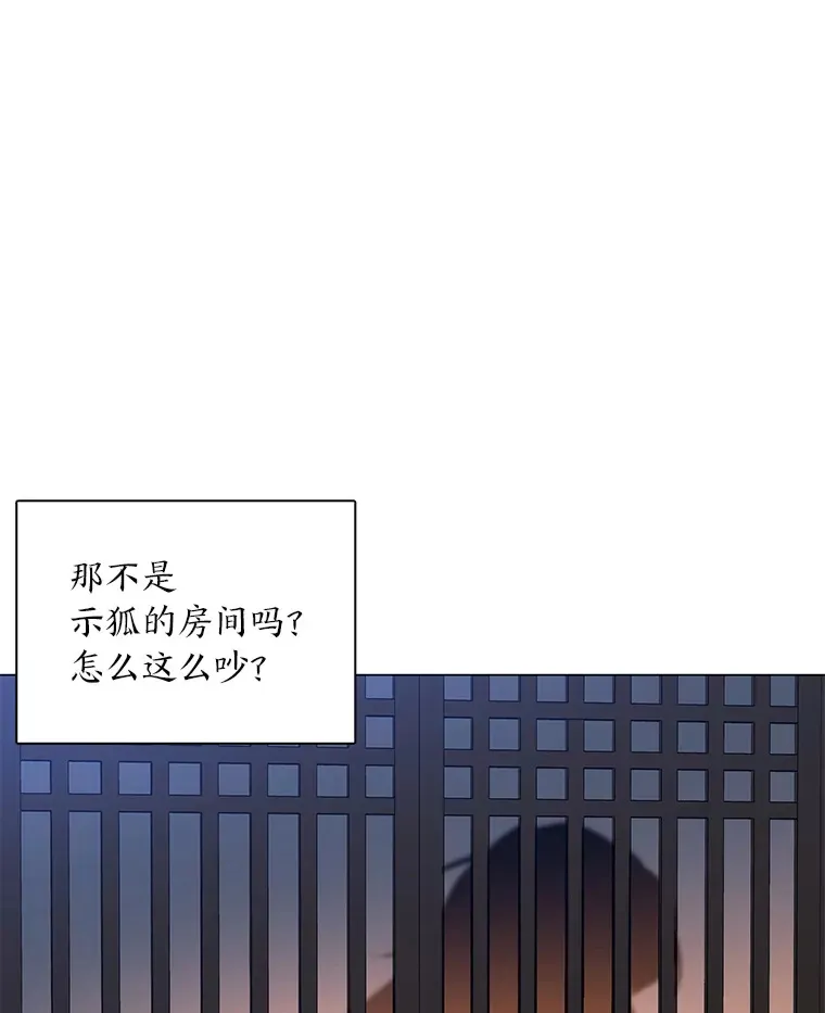 29.求药心切 第112页