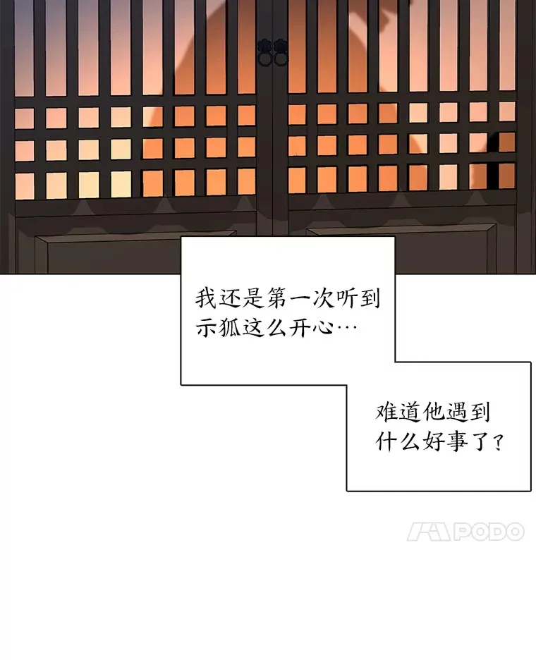 29.求药心切 第113页