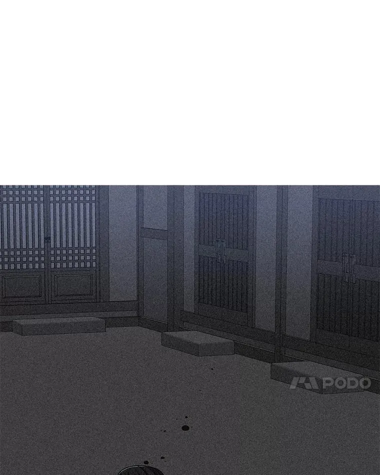 30.惊觉 第7页
