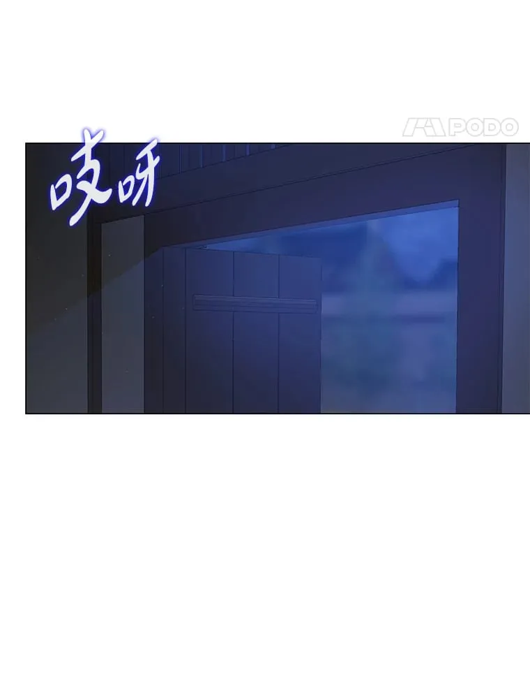 30.惊觉 第11页
