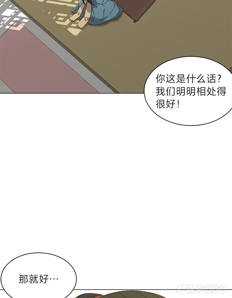 30.惊觉 第42页