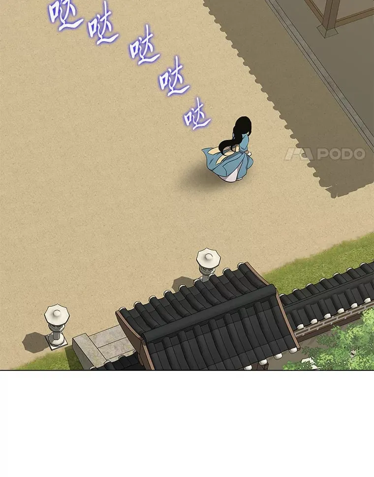 30.惊觉 第45页