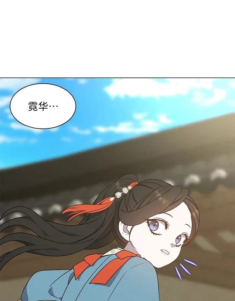 30.惊觉 第46页