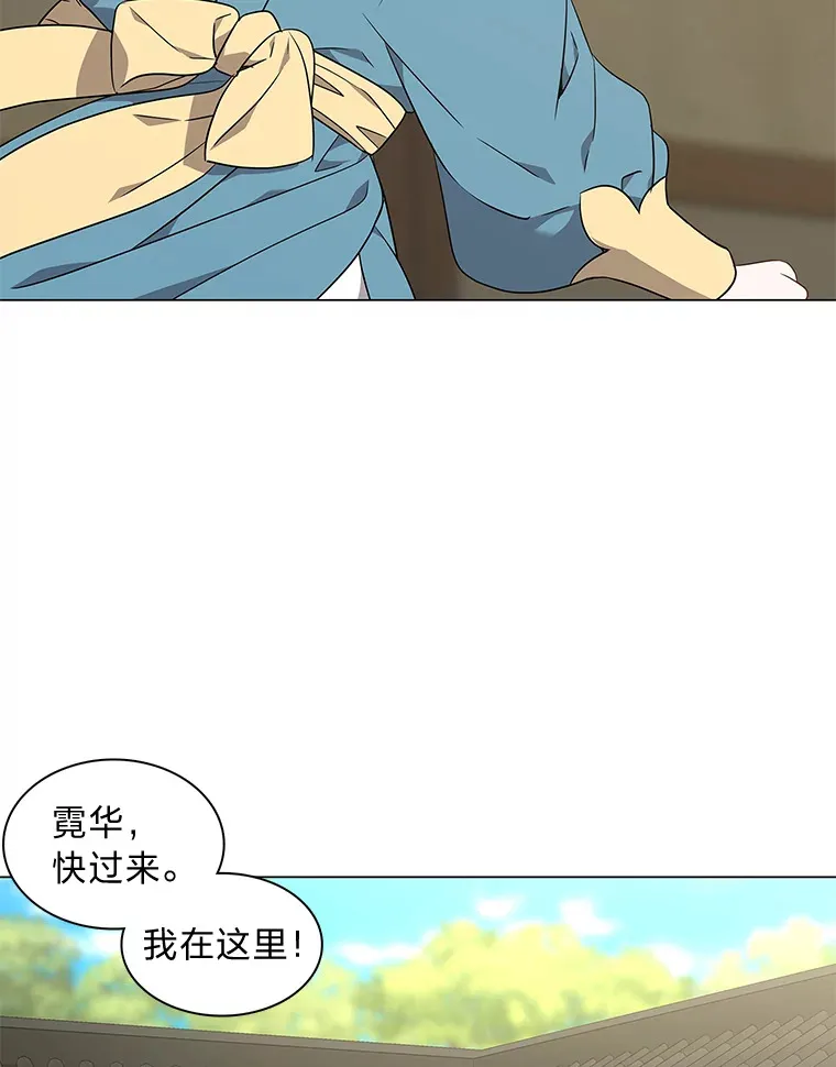30.惊觉 第47页