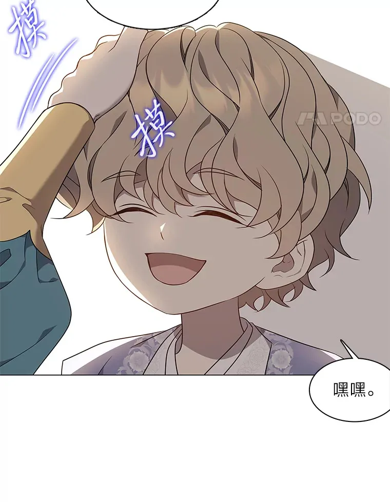 30.惊觉 第55页