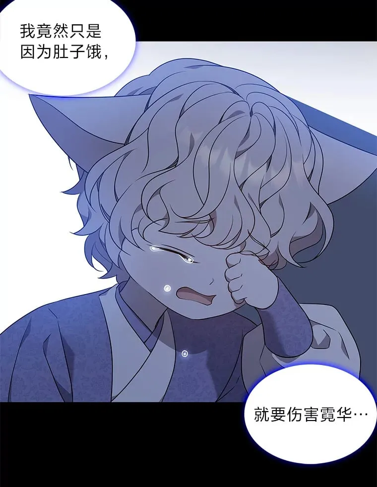 30.惊觉 第60页