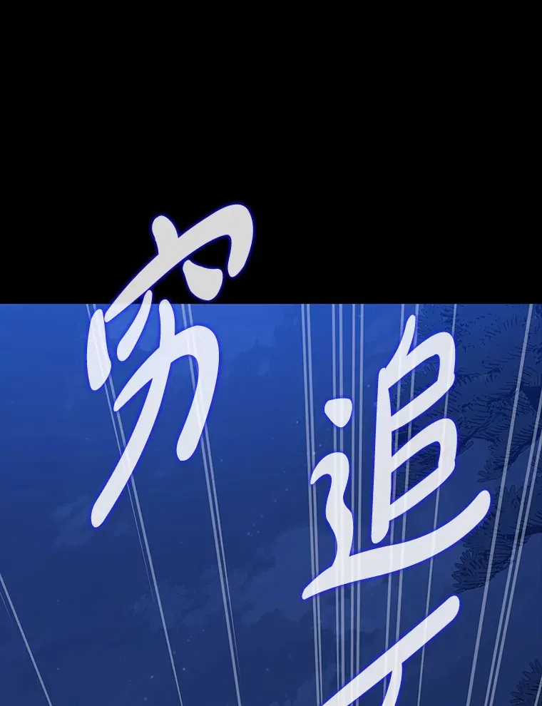 30.惊觉 第69页