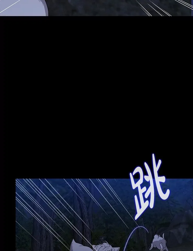 30.惊觉 第73页