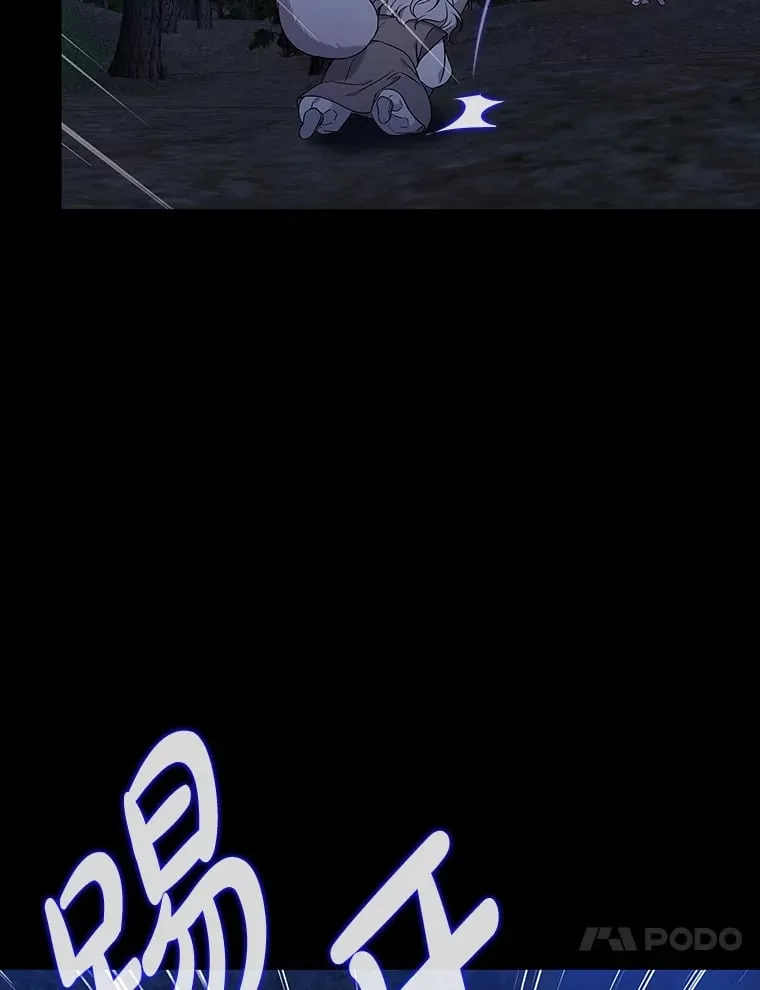 30.惊觉 第74页