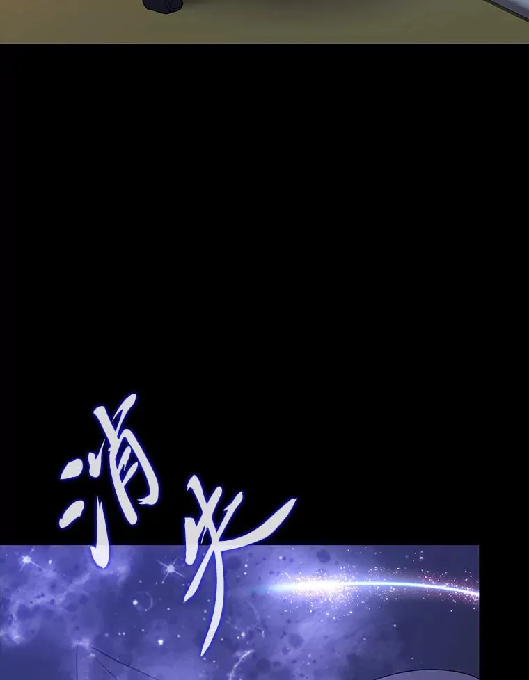 30.惊觉 第87页