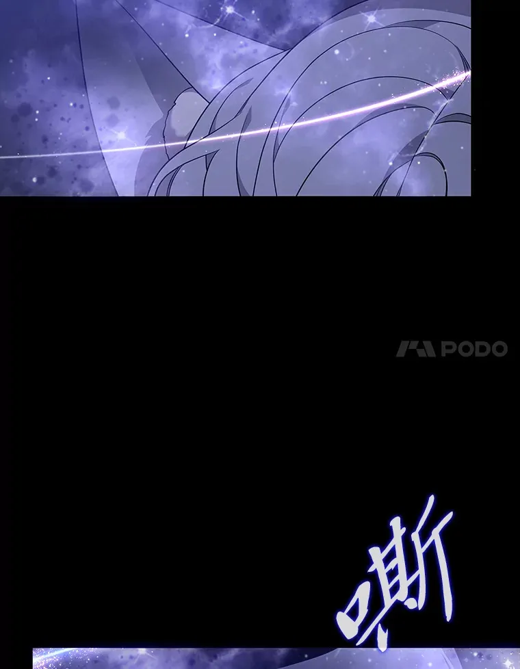 30.惊觉 第88页
