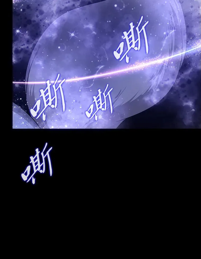 30.惊觉 第89页
