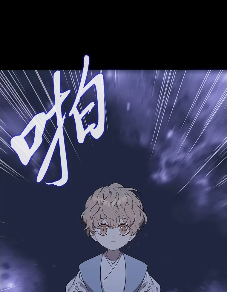 30.惊觉 第90页