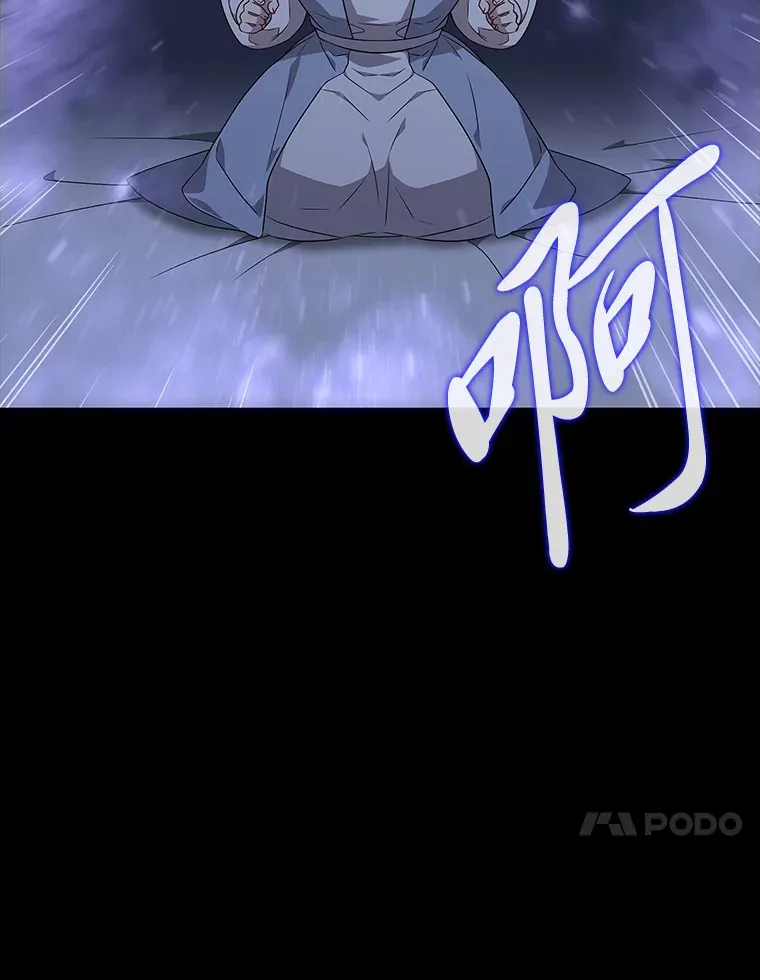 30.惊觉 第91页