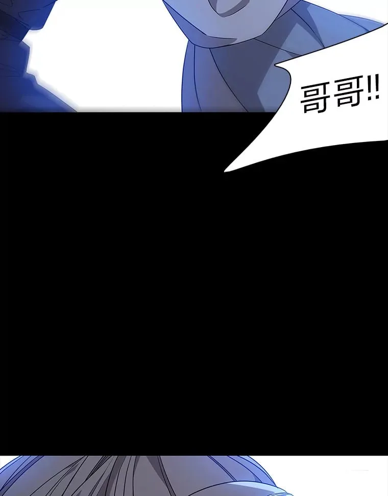 30.惊觉 第93页