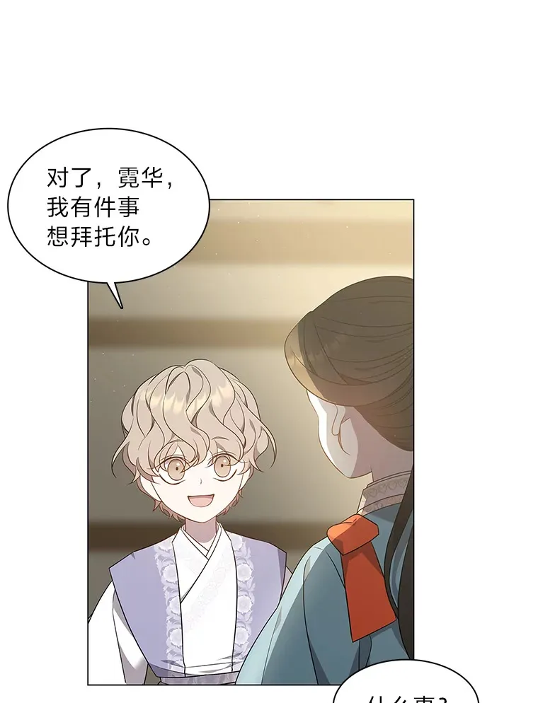 30.惊觉 第103页