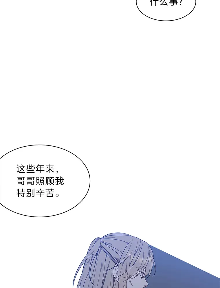 30.惊觉 第104页
