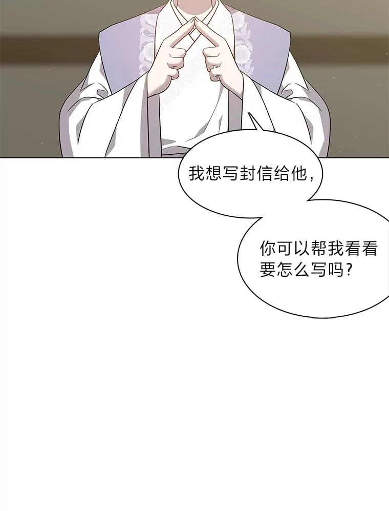 30.惊觉 第107页