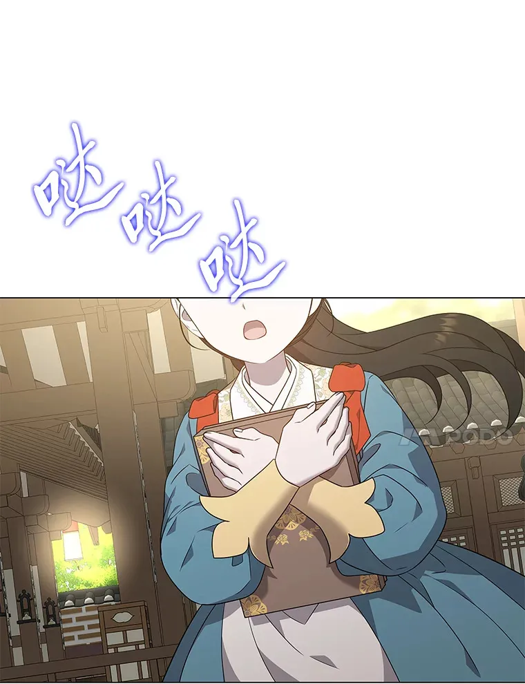 30.惊觉 第111页