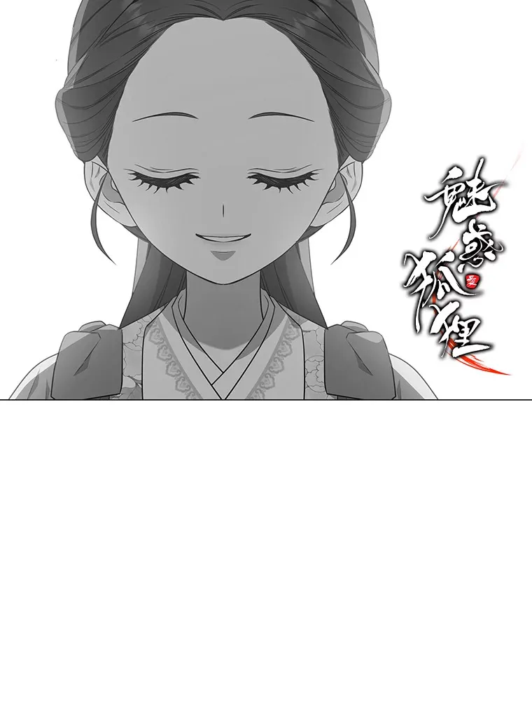 30.惊觉 第136页