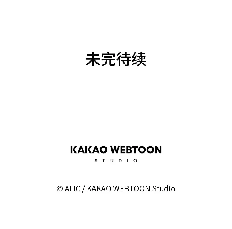 30.惊觉 第137页