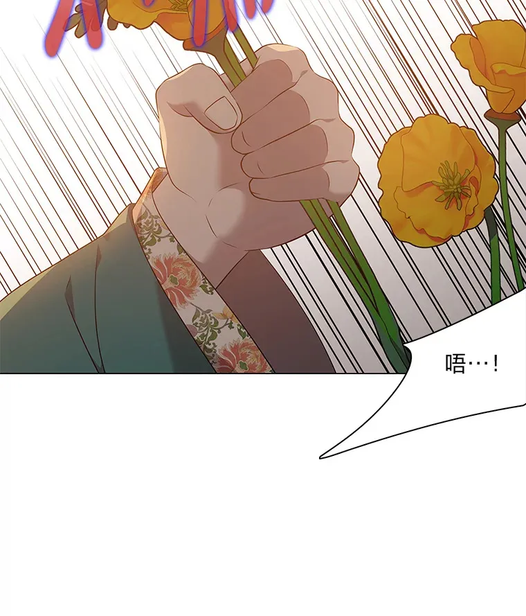 31.隐忍的示狐 第12页