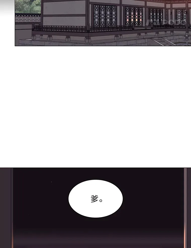 31.隐忍的示狐 第95页
