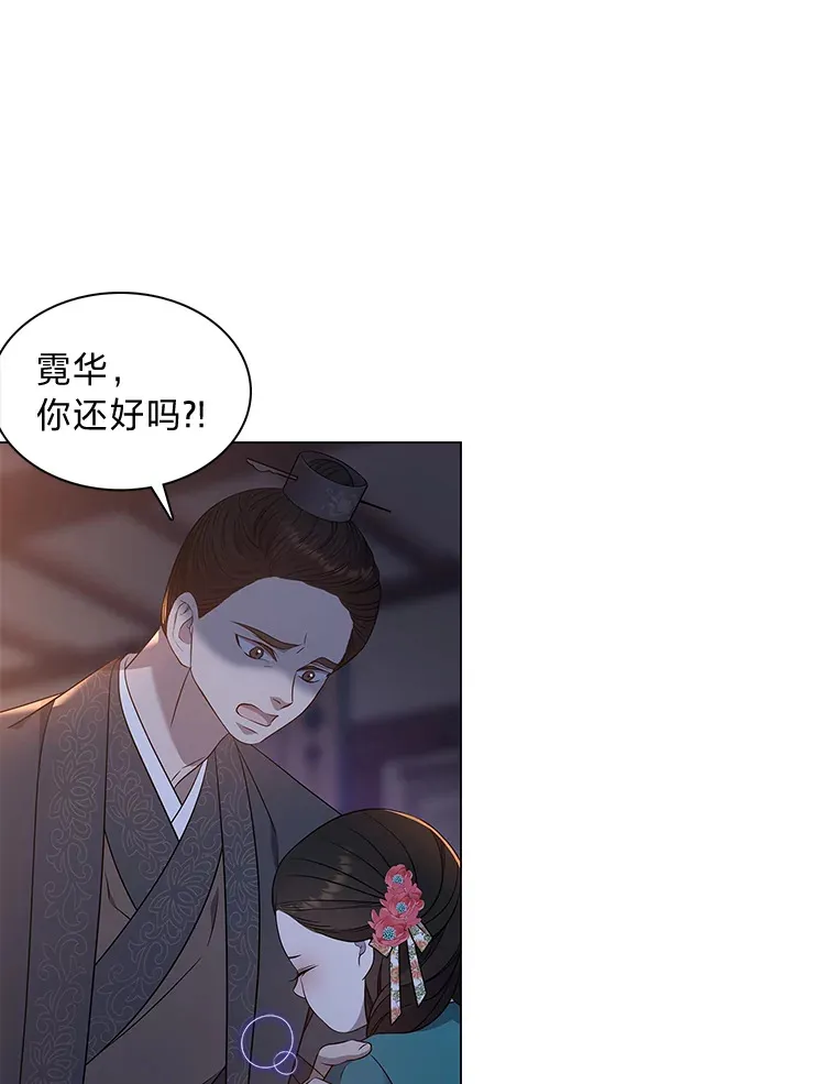 31.隐忍的示狐 第123页