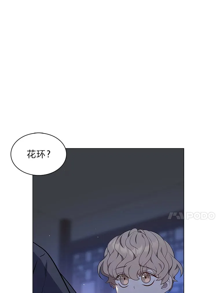 32.真正的罪魁祸首 第10页