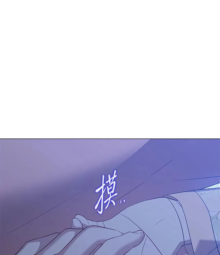 32.真正的罪魁祸首 第19页