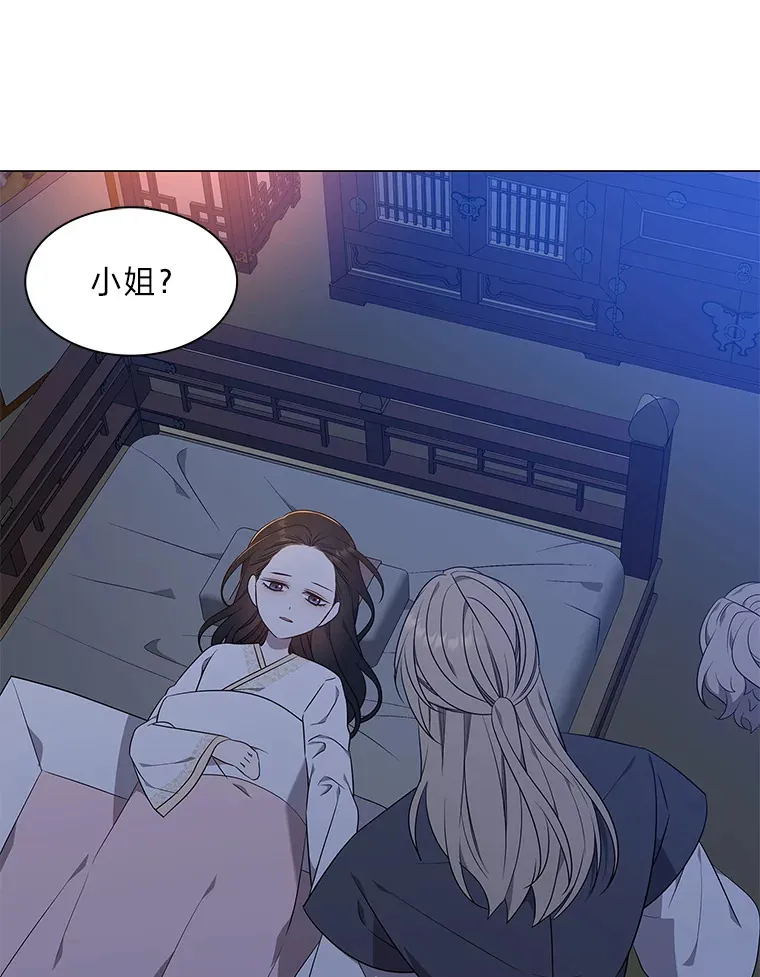32.真正的罪魁祸首 第23页