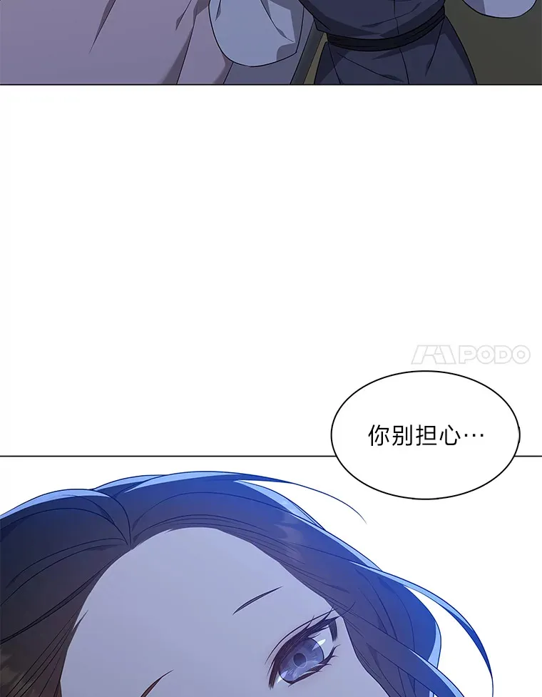 32.真正的罪魁祸首 第24页