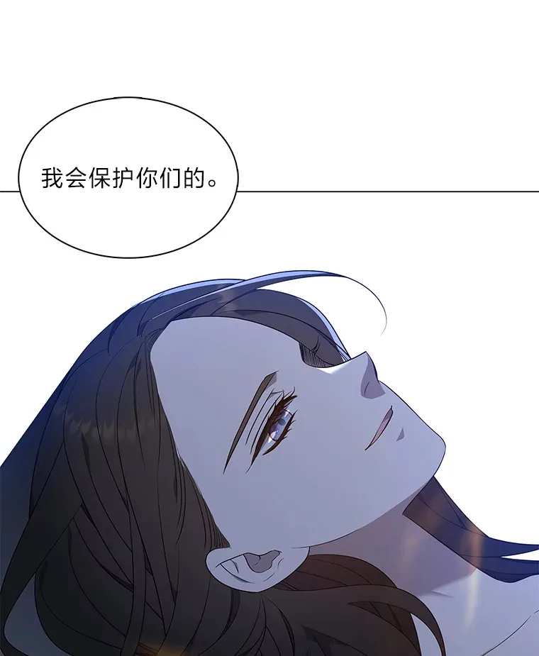 32.真正的罪魁祸首 第29页