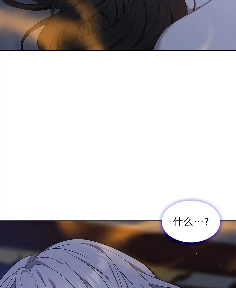 32.真正的罪魁祸首 第30页