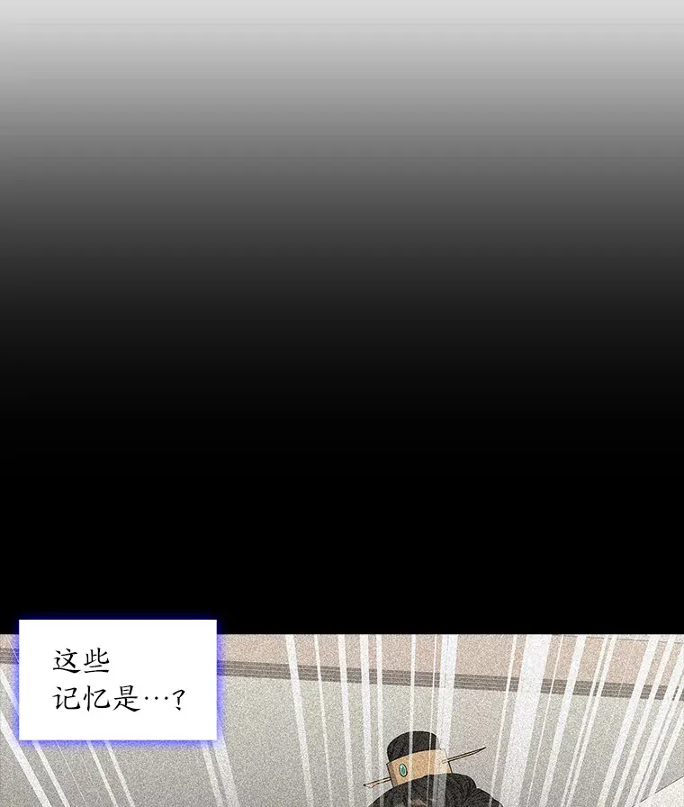 32.真正的罪魁祸首 第36页