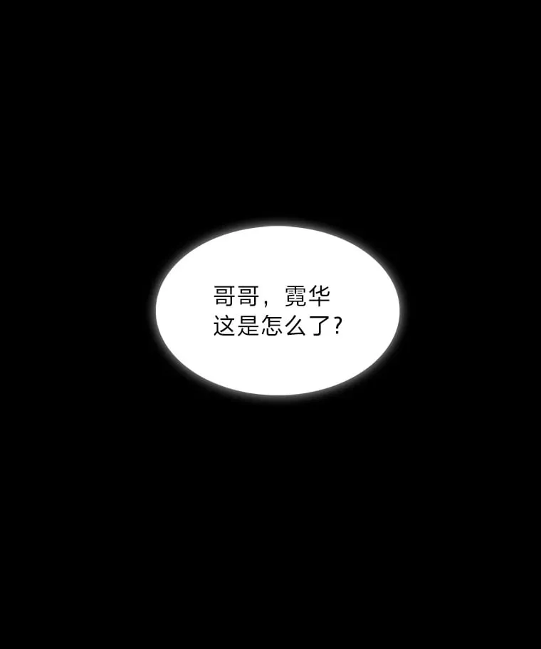 32.真正的罪魁祸首 第40页