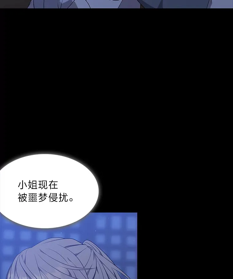 32.真正的罪魁祸首 第42页