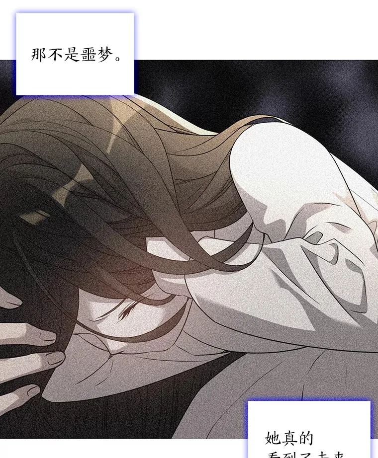 32.真正的罪魁祸首 第47页