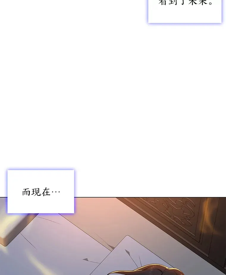 32.真正的罪魁祸首 第48页