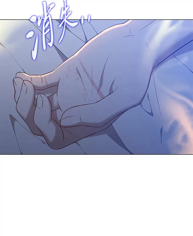 32.真正的罪魁祸首 第57页